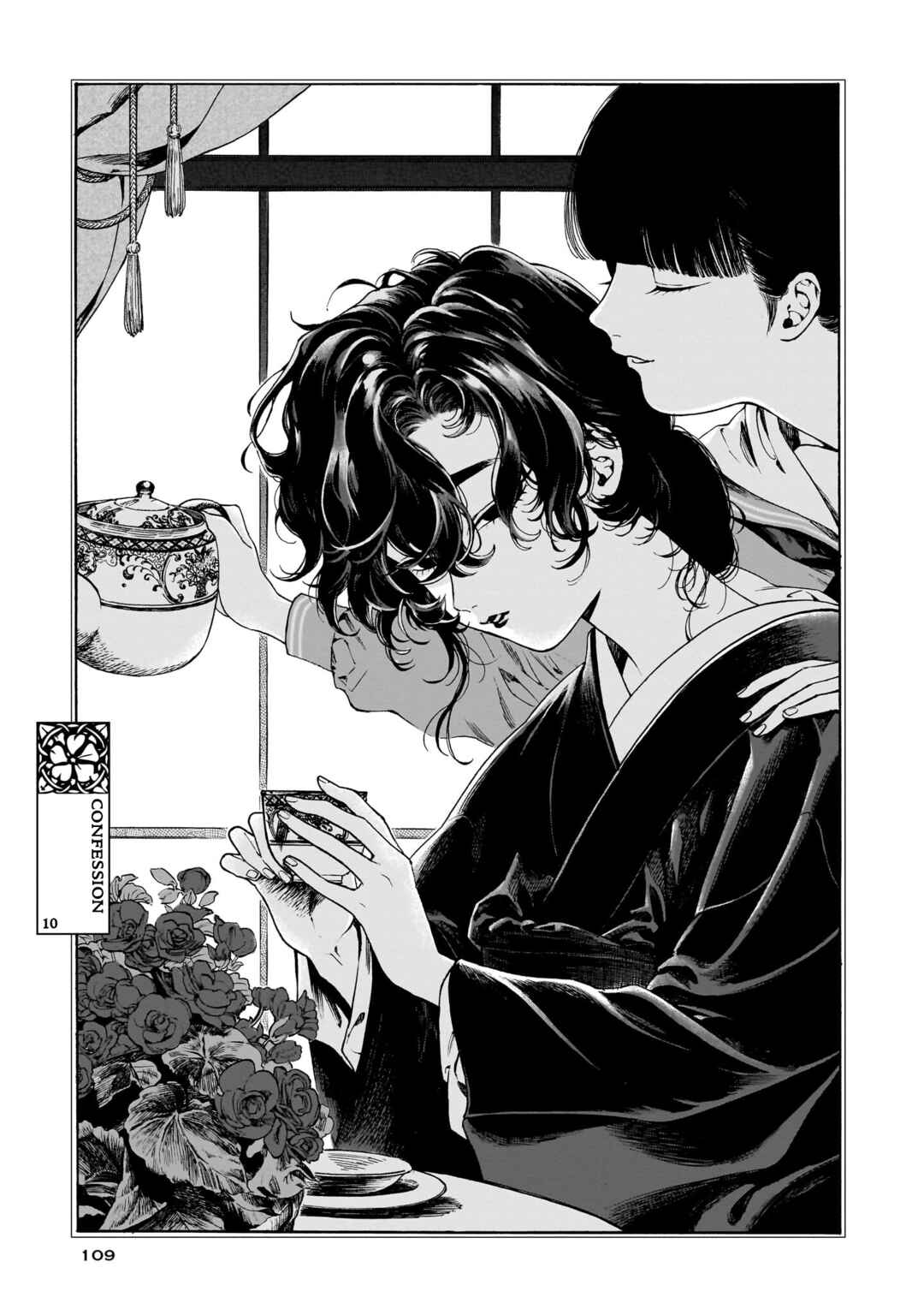 Kaika Apartment Chapter 10 - Page 2