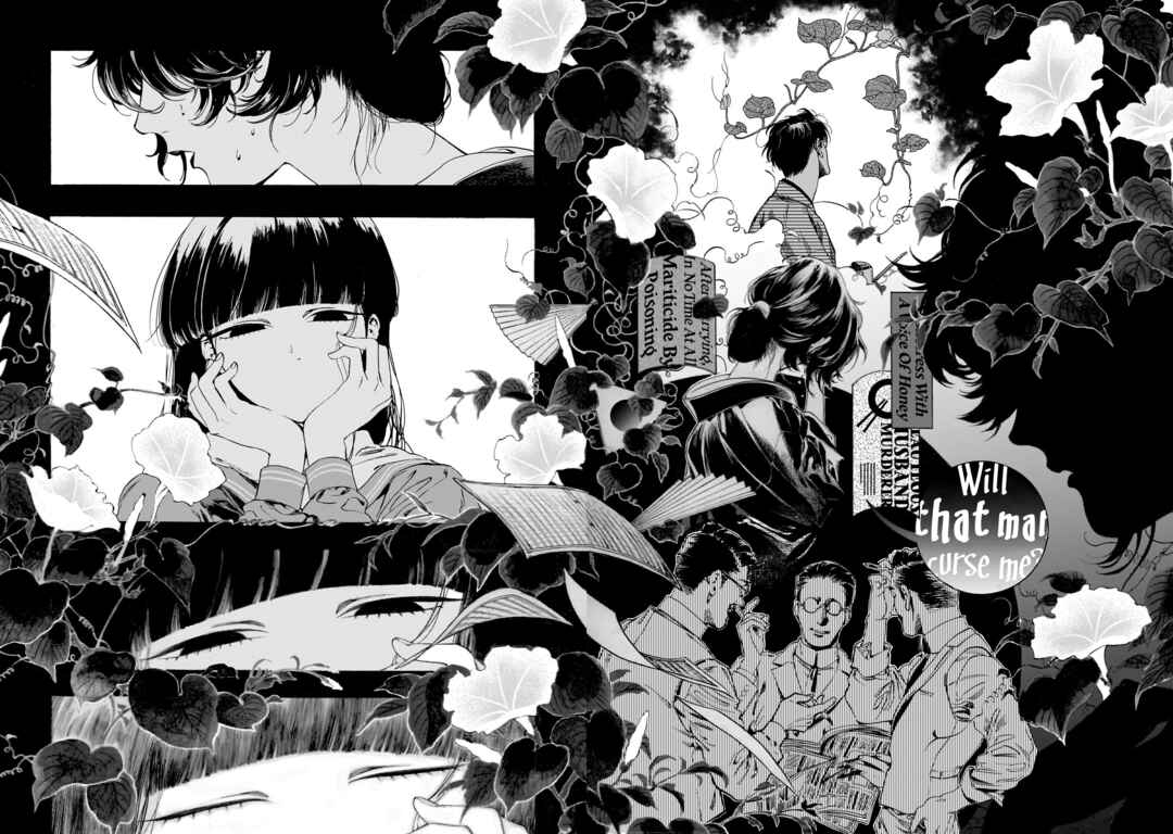 Kaika Apartment Chapter 10 - Page 9
