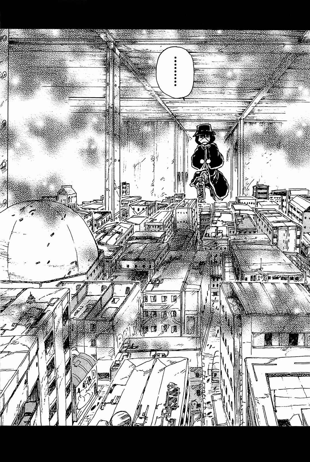 Franken Fran Chapter 45 - Page 5