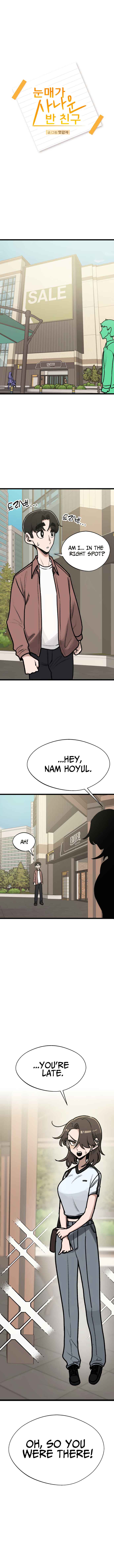A Sharp-Eyed Classmate Chapter 17 - Page 1