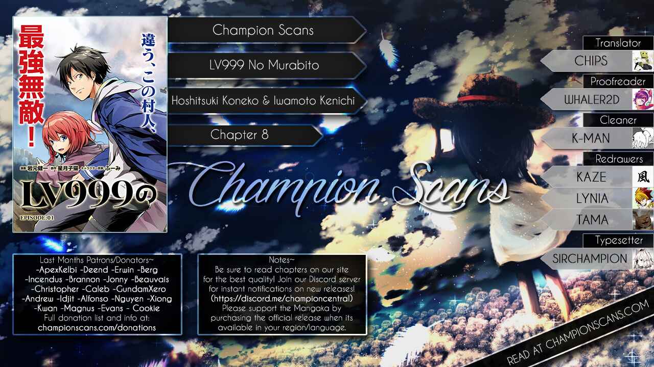 LV999 no Murabito Chapter 8 - Page 1