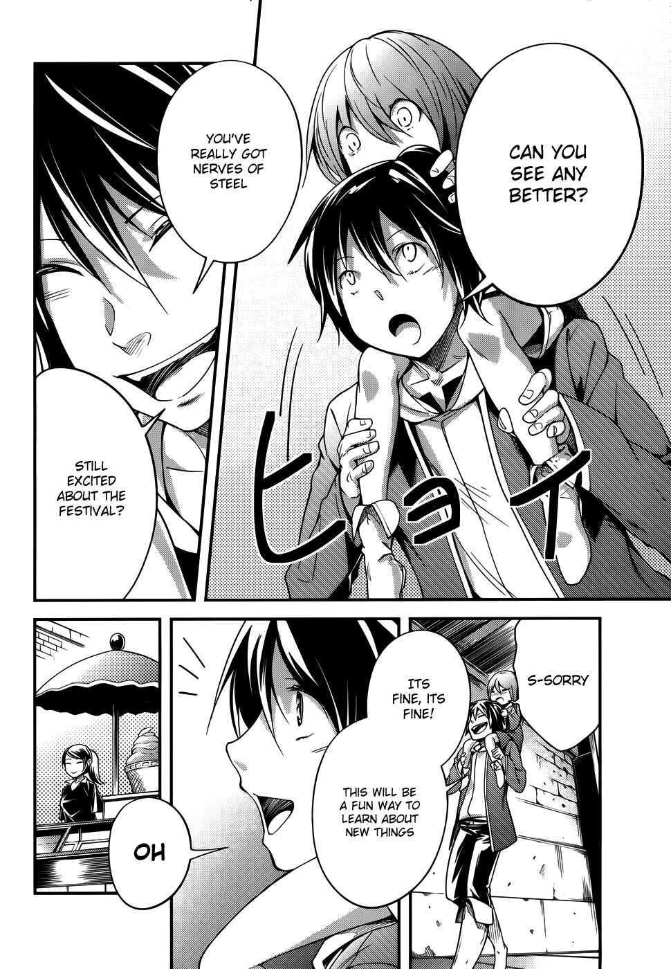 LV999 no Murabito Chapter 8 - Page 9
