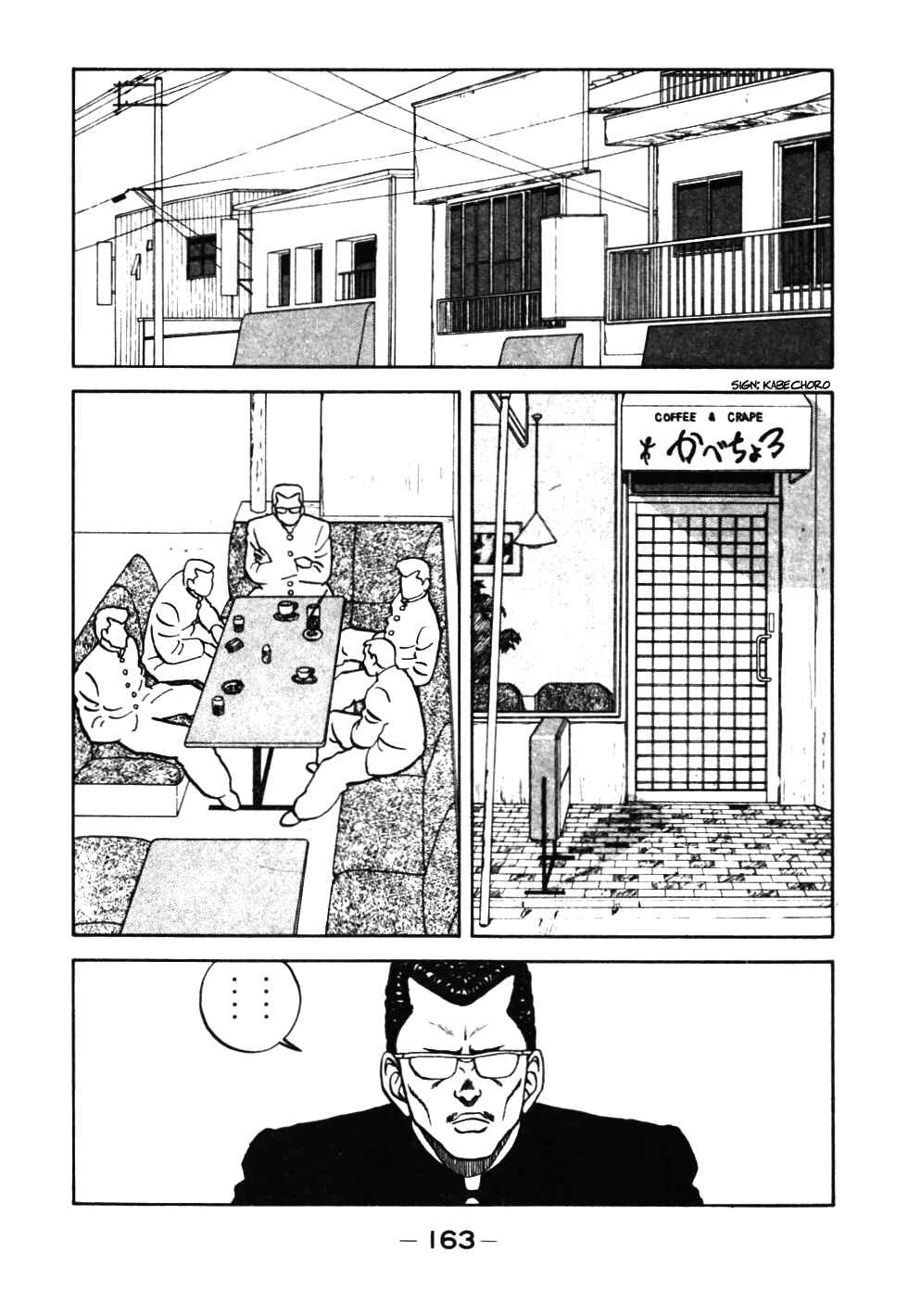 Be-bop High School Chapter 37 - Page 40