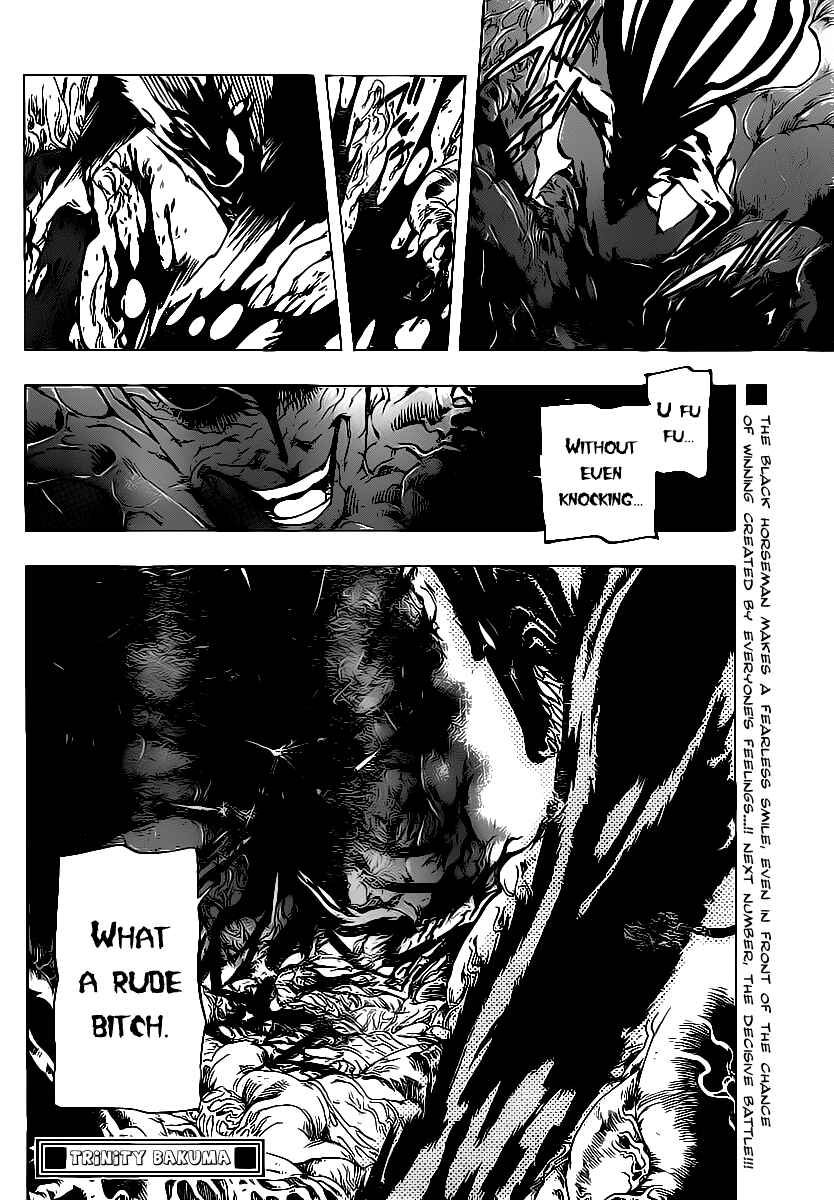 AR∀GO - London Shikei Tokushu Hanzai Sousakan Chapter 75 - Page 17