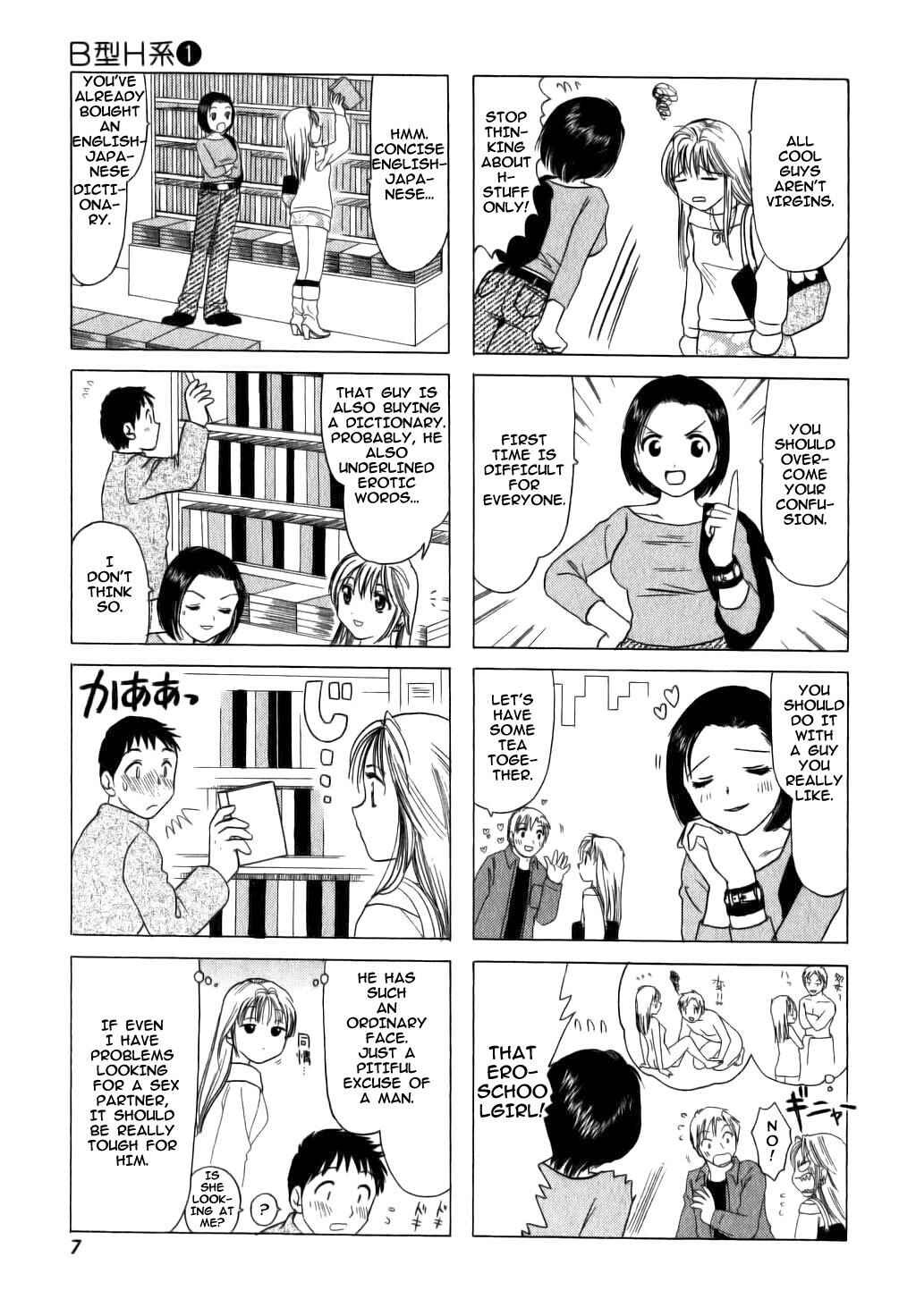 B Gata H Kei Chapter 1 - Page 10