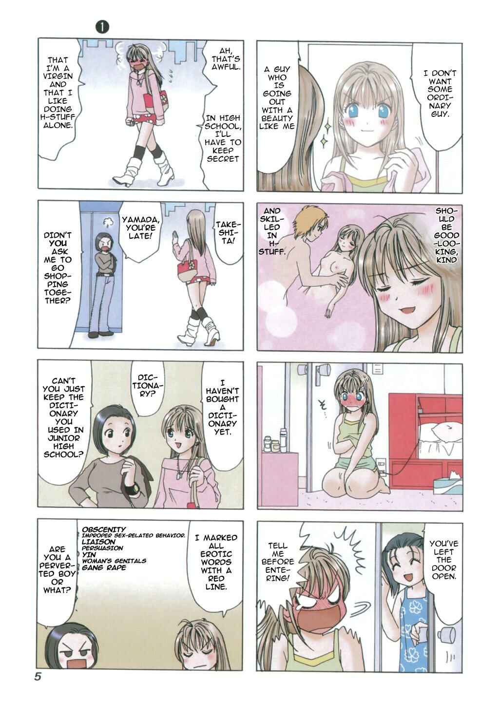 B Gata H Kei Chapter 1 - Page 8