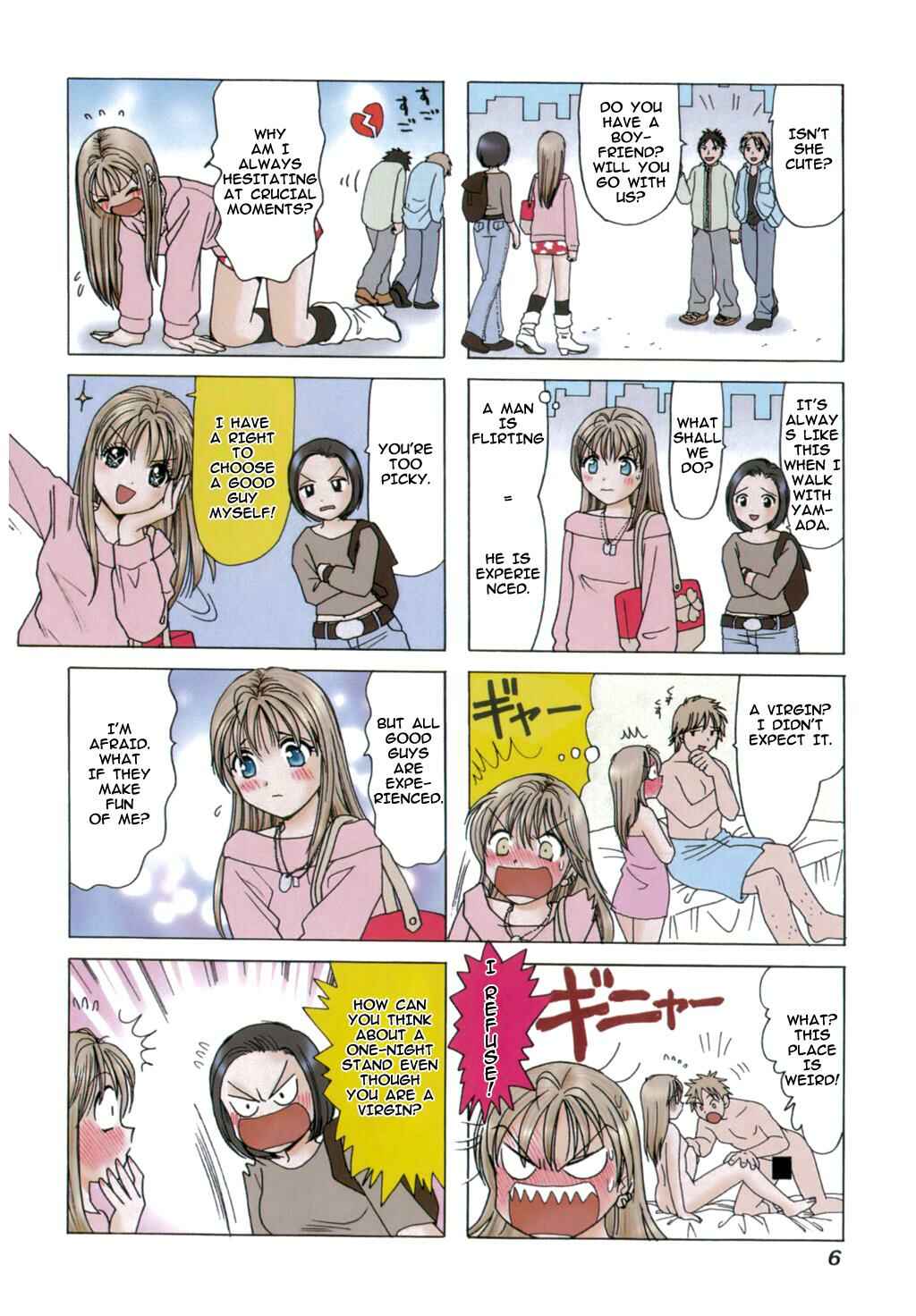 B Gata H Kei Chapter 1 - Page 9