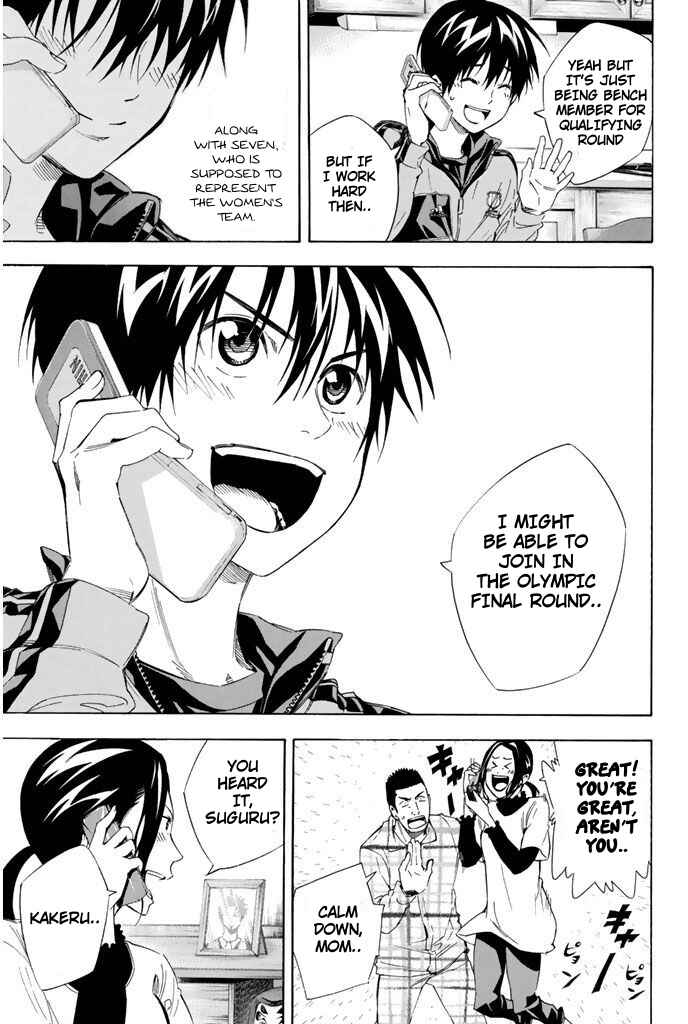 Area no Kishi Chapter 302 - Page 11