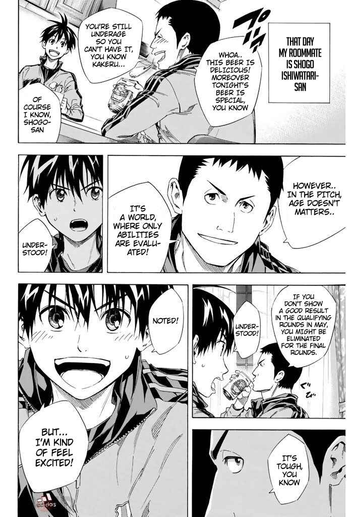 Area no Kishi Chapter 302 - Page 13