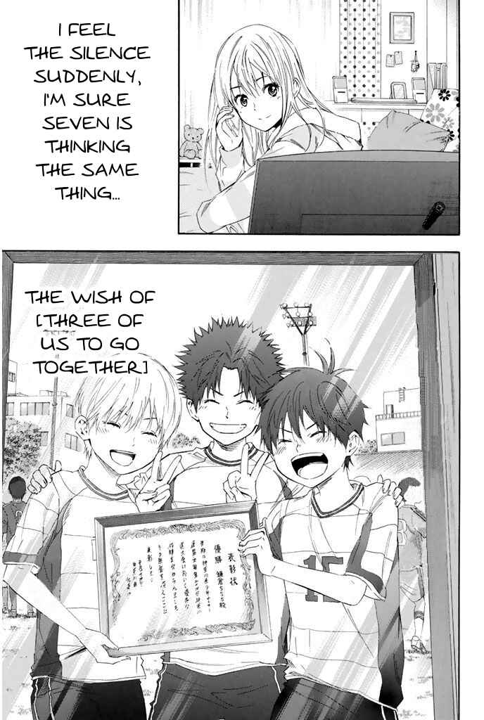 Area no Kishi Chapter 302 - Page 16
