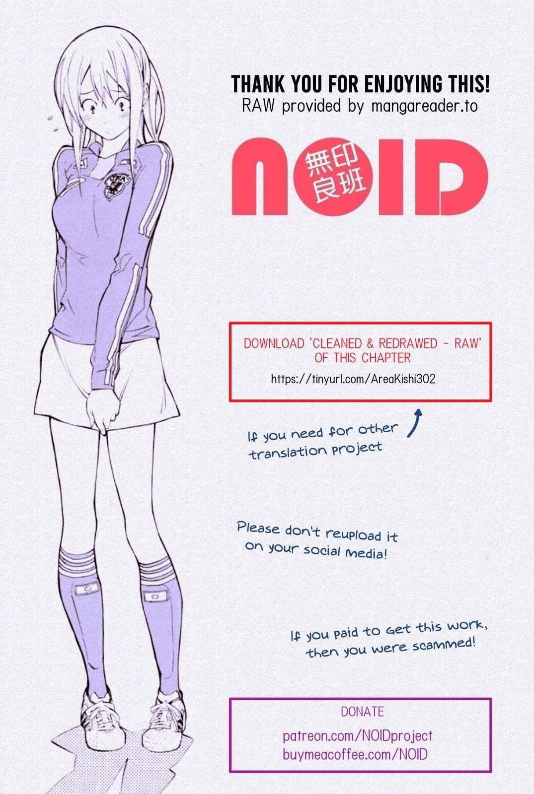 Area no Kishi Chapter 302 - Page 20