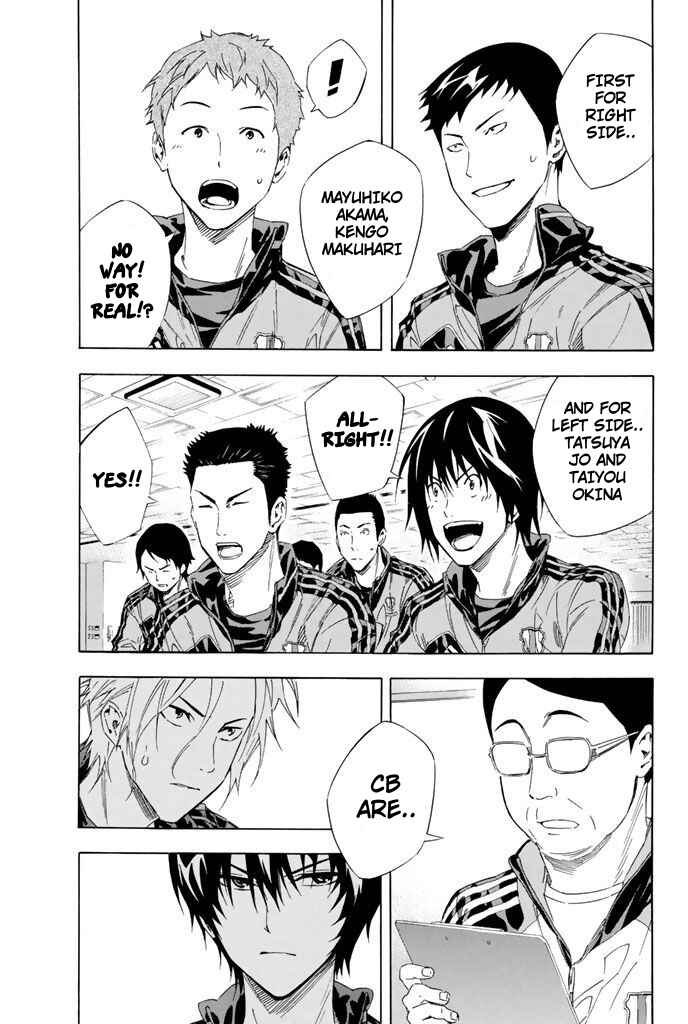 Area no Kishi Chapter 302 - Page 3