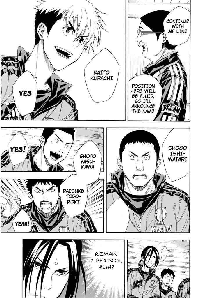 Area no Kishi Chapter 302 - Page 5