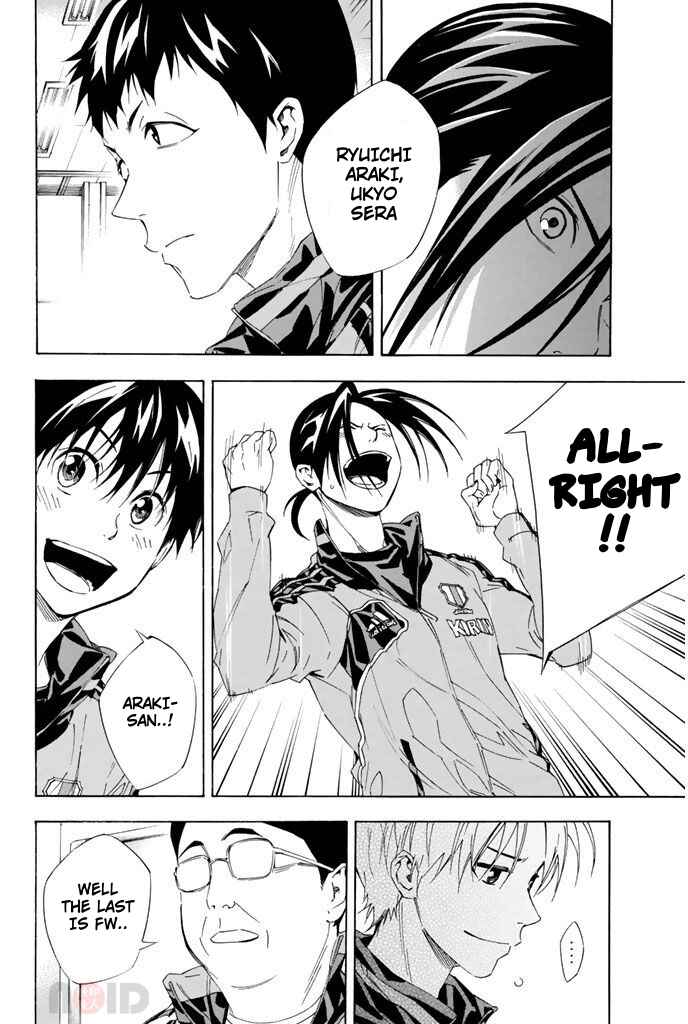 Area no Kishi Chapter 302 - Page 6