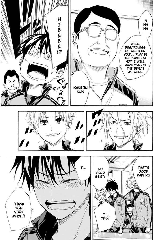 Area no Kishi Chapter 302 - Page 9