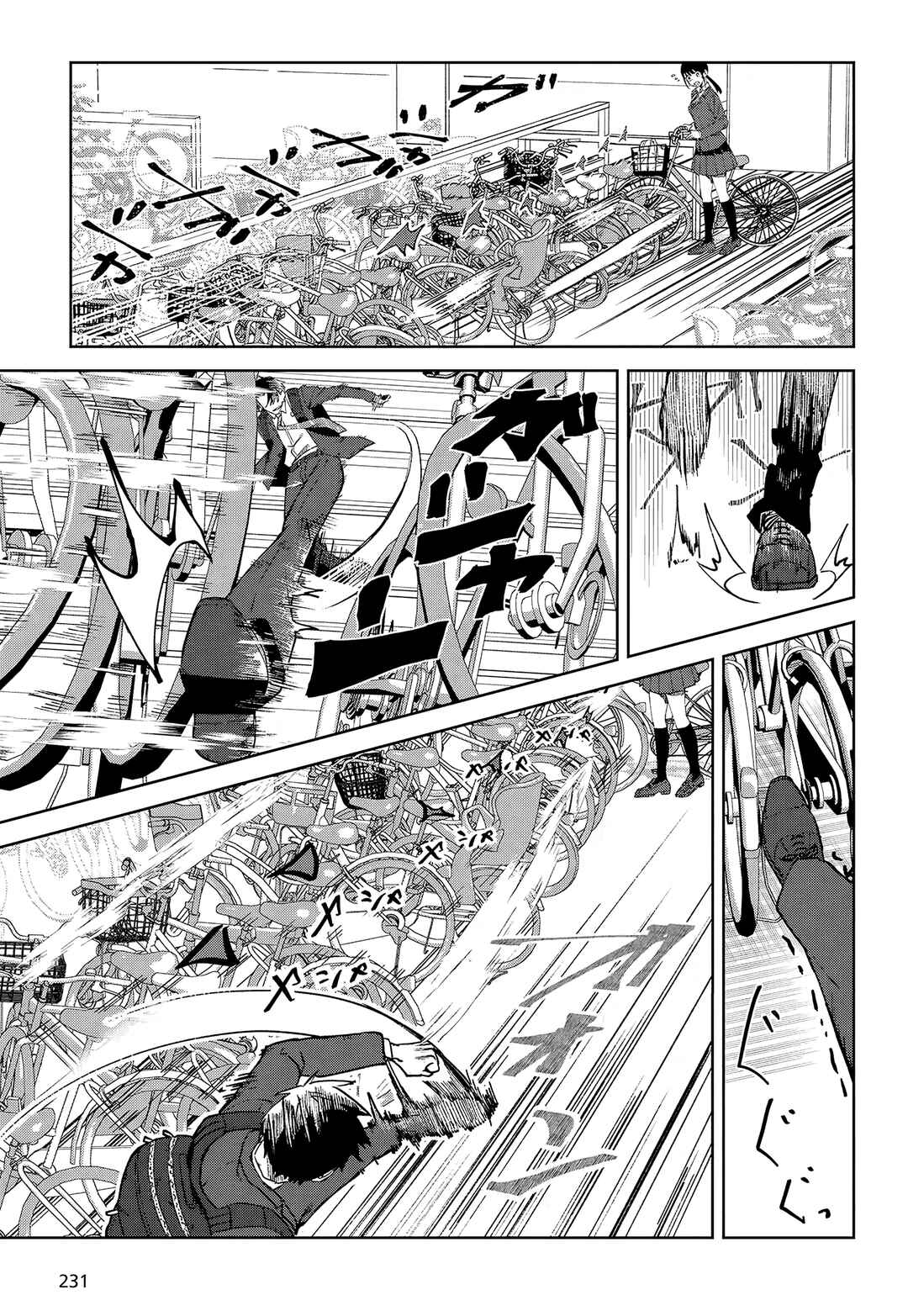Soshiki no Shukuteki to Kekkon Shitara Mecha Amai Chapter 1 - Page 11