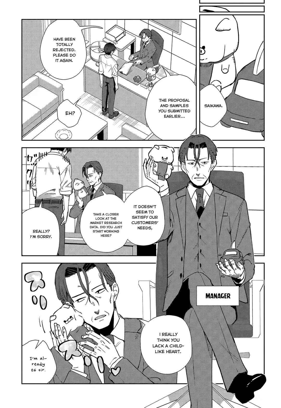 Soshiki no Shukuteki to Kekkon Shitara Mecha Amai Chapter 1 - Page 13