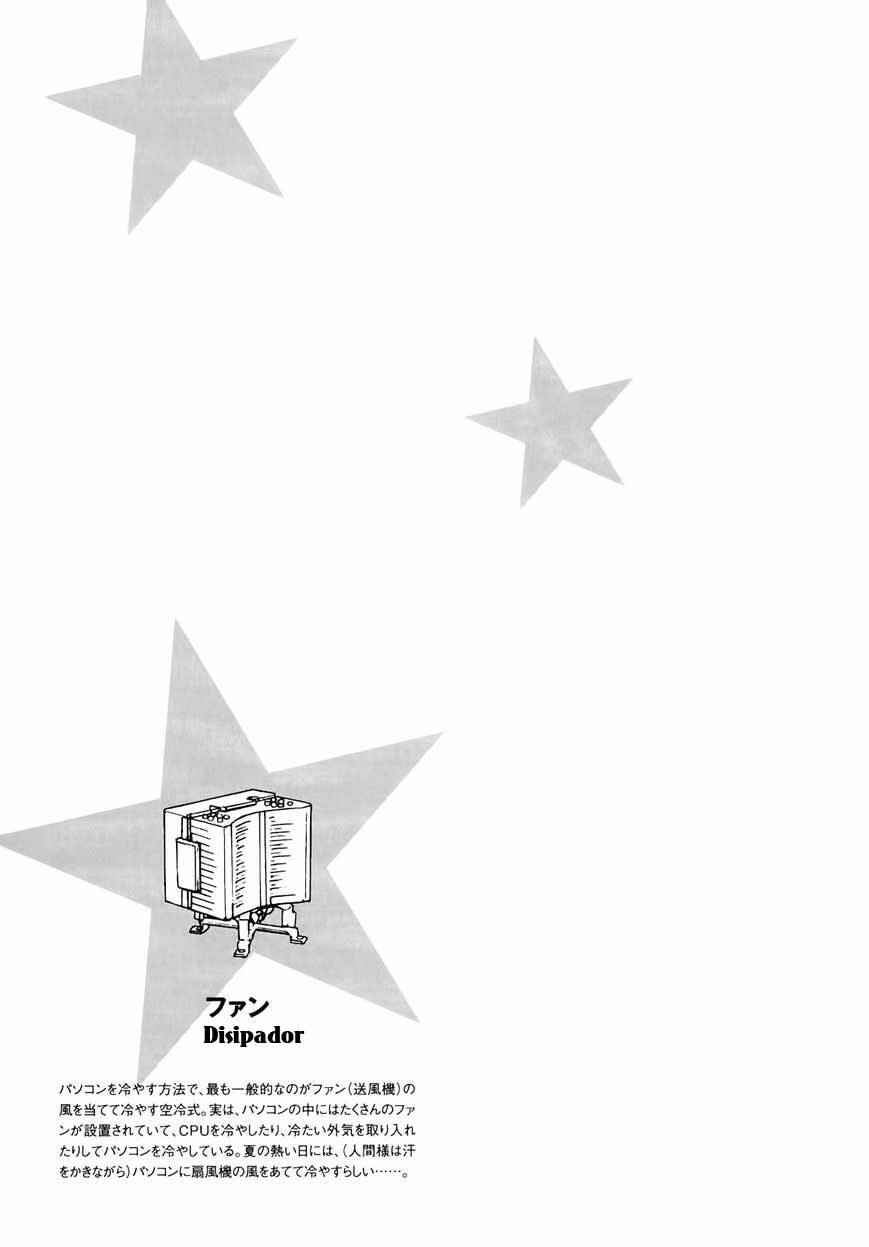 87CLOCKERS Chapter 4 - Page 39