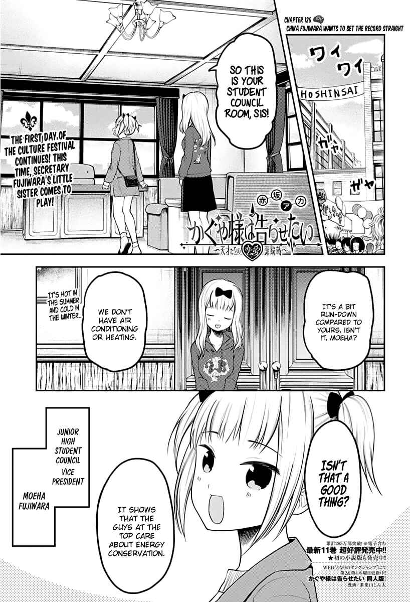 Kaguya-sama: Love Is War Chapter 126 - Page 1