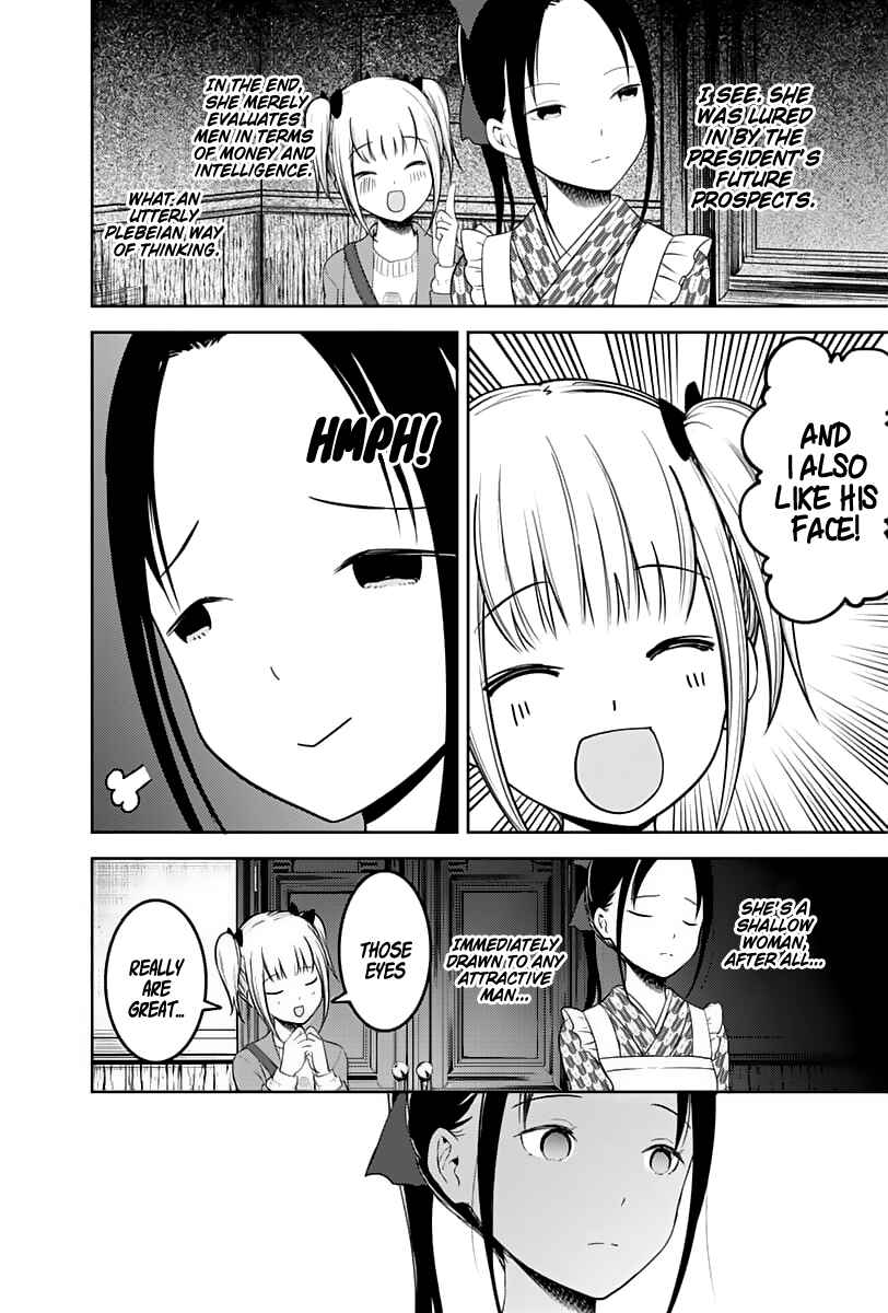 Kaguya-sama: Love Is War Chapter 126 - Page 17