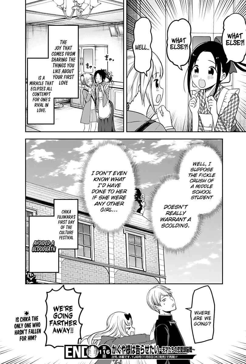 Kaguya-sama: Love Is War Chapter 126 - Page 19