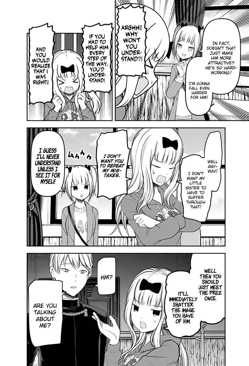 Kaguya-sama: Love Is War Chapter 126 - Page 7