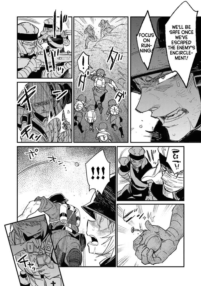 TS Eiseihei-san no Senjou Nikki Chapter 19 - Page 31
