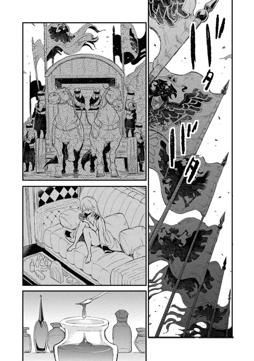 TS Eiseihei-san no Senjou Nikki Chapter 19 - Page 6