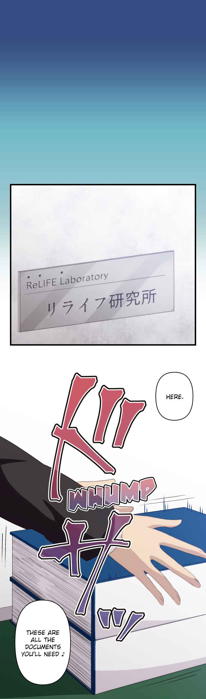 ReLIFE Chapter 218 - Page 1