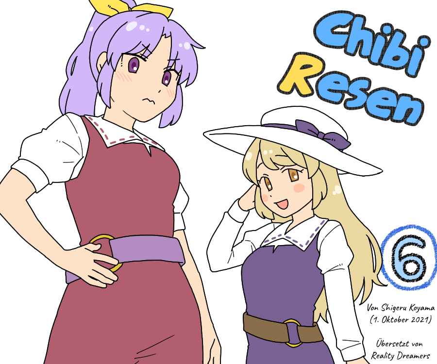 Touhou - Mamange Eternal (Doujinshi) Chapter 22.1 - Page 1