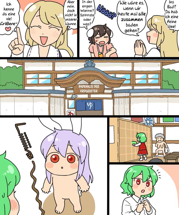 Touhou - Mamange Eternal (Doujinshi) Chapter 22.1 - Page 10