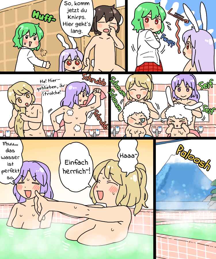 Touhou - Mamange Eternal (Doujinshi) Chapter 22.1 - Page 11