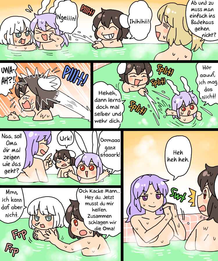 Touhou - Mamange Eternal (Doujinshi) Chapter 22.1 - Page 12