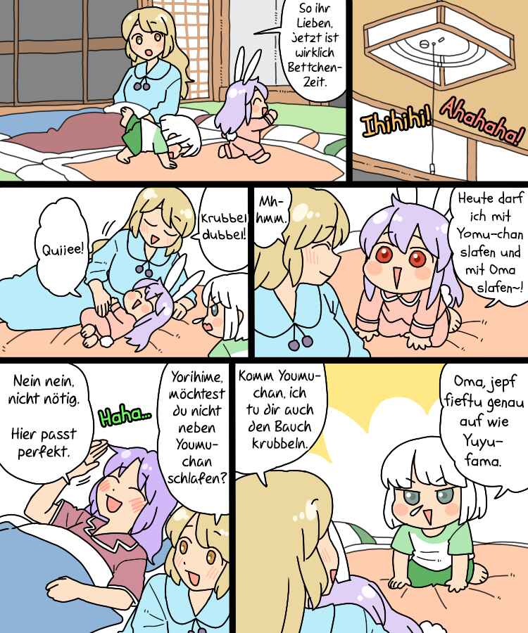 Touhou - Mamange Eternal (Doujinshi) Chapter 22.1 - Page 16