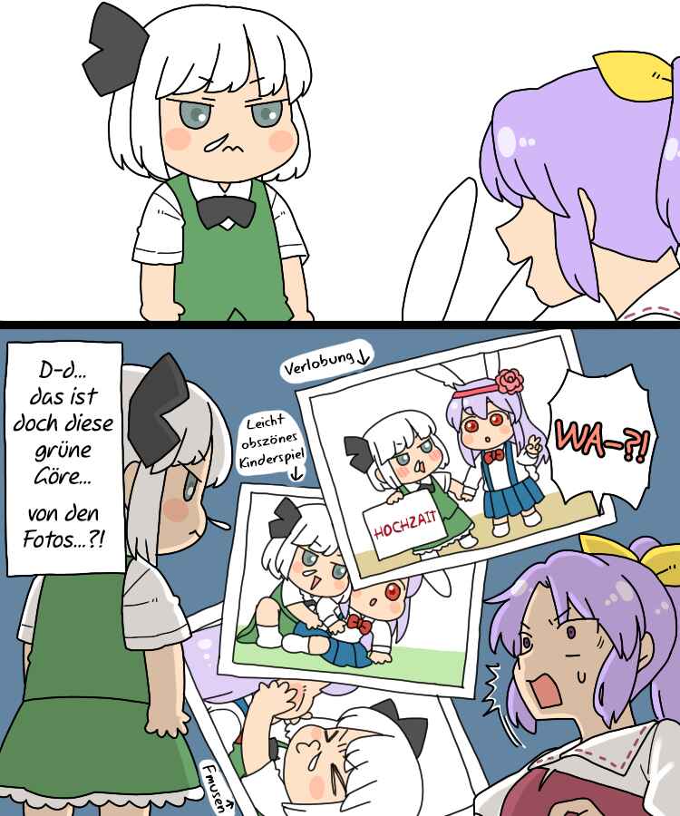 Touhou - Mamange Eternal (Doujinshi) Chapter 22.1 - Page 3