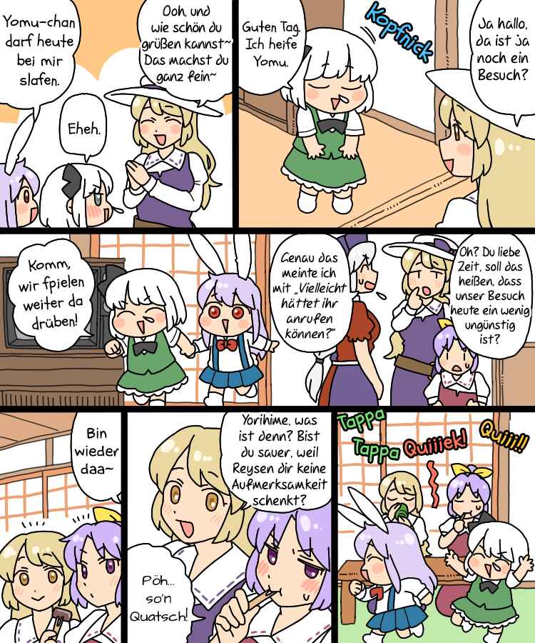 Touhou - Mamange Eternal (Doujinshi) Chapter 22.1 - Page 4