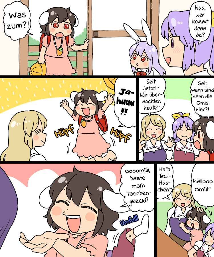 Touhou - Mamange Eternal (Doujinshi) Chapter 22.1 - Page 5
