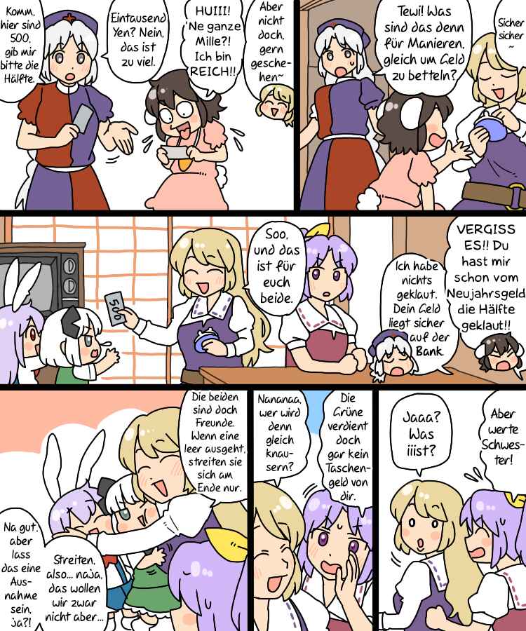 Touhou - Mamange Eternal (Doujinshi) Chapter 22.1 - Page 6