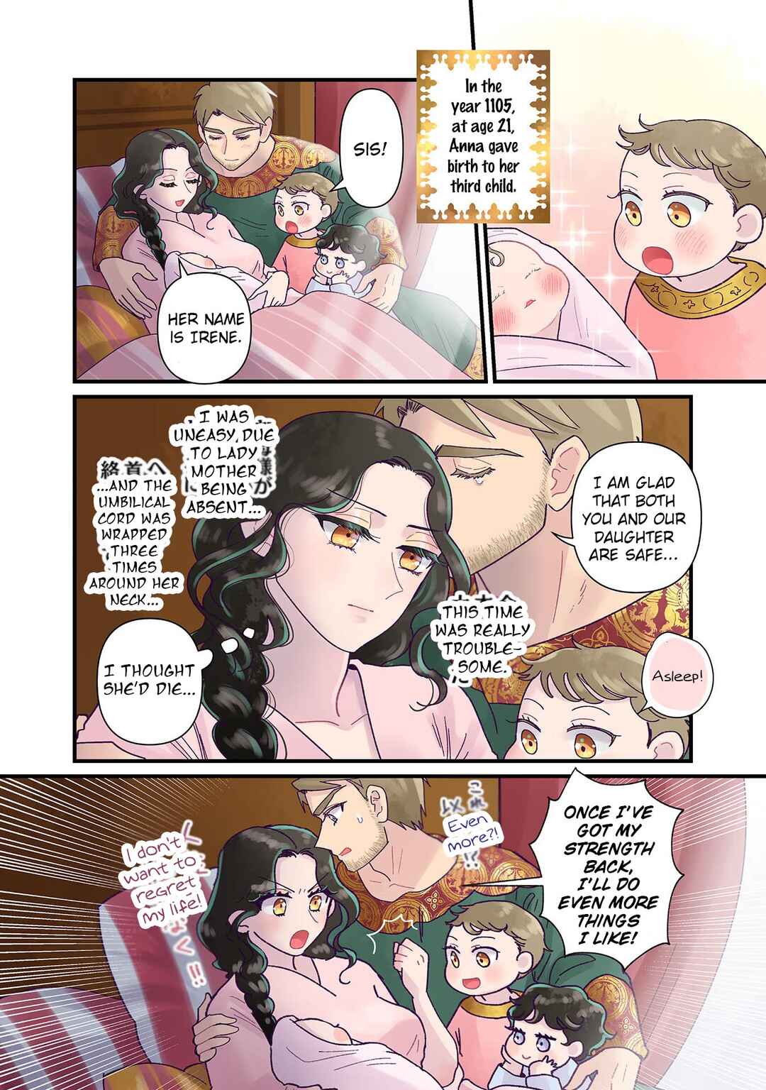 Anna Komnene Chapter 27 - Page 4