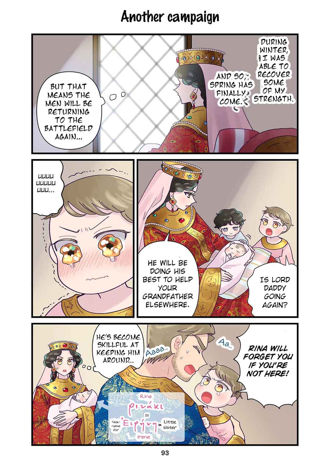 Anna Komnene Chapter 27 - Page 5