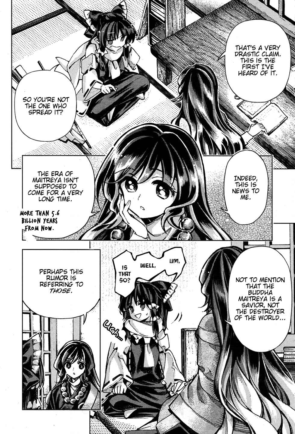 Touhou Suzunaan ~ Forbidden Scrollery. Chapter 34 - Page 12