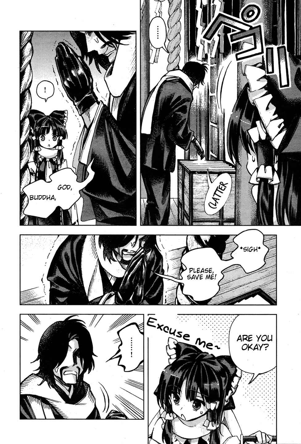 Touhou Suzunaan ~ Forbidden Scrollery. Chapter 34 - Page 4