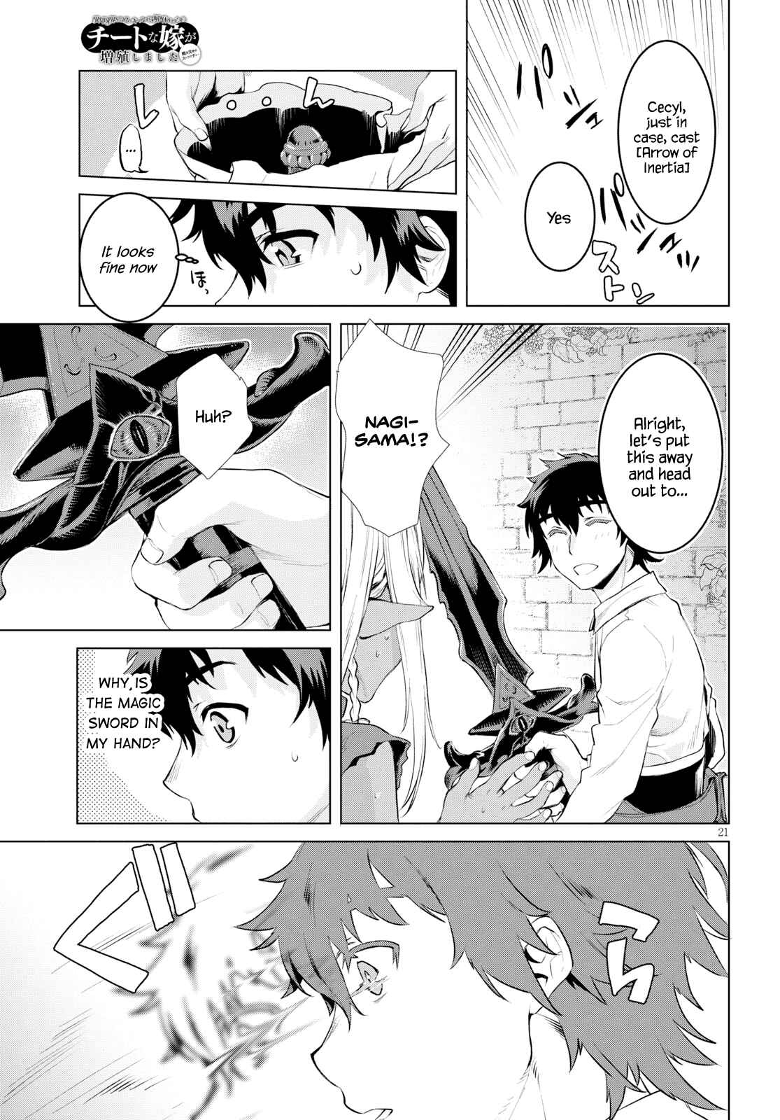 Isekai de Skill wo Kaitai Shitara Cheat na Yome ga Zoushoku Shimashita - Gainen Kousa no Structure Chapter 21 - Page 19