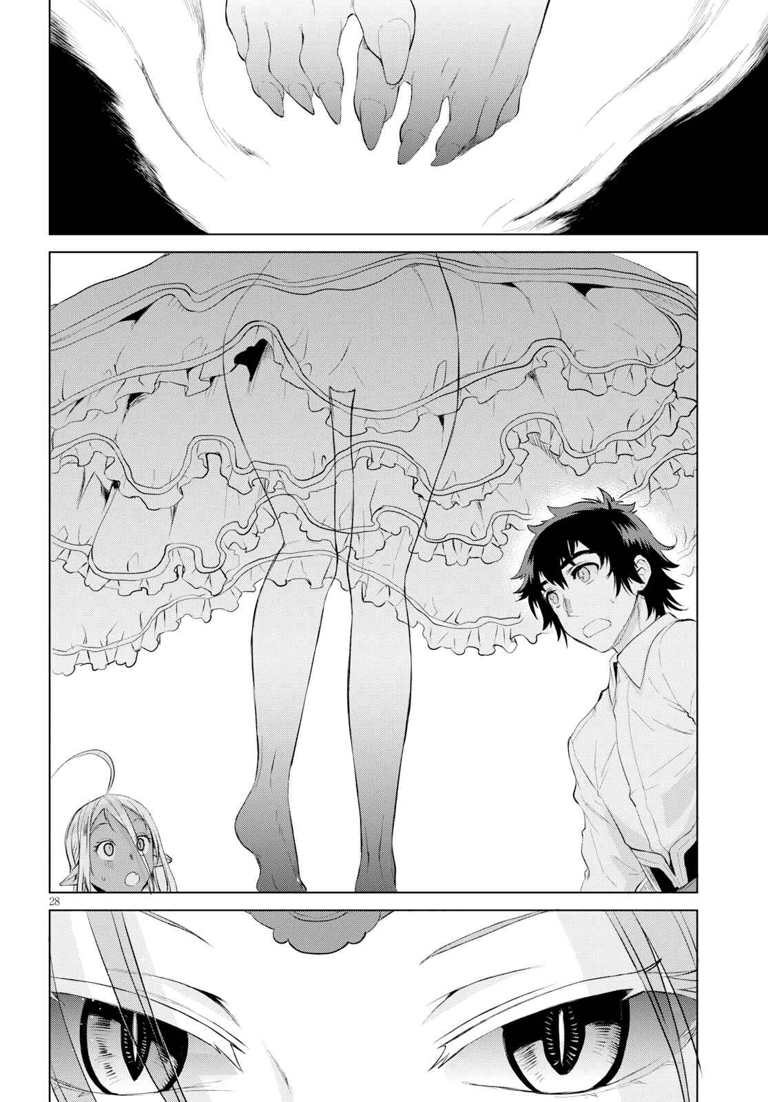 Isekai de Skill wo Kaitai Shitara Cheat na Yome ga Zoushoku Shimashita - Gainen Kousa no Structure Chapter 21 - Page 26