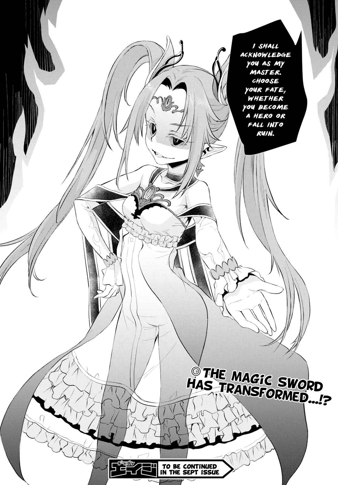 Isekai de Skill wo Kaitai Shitara Cheat na Yome ga Zoushoku Shimashita - Gainen Kousa no Structure Chapter 21 - Page 28
