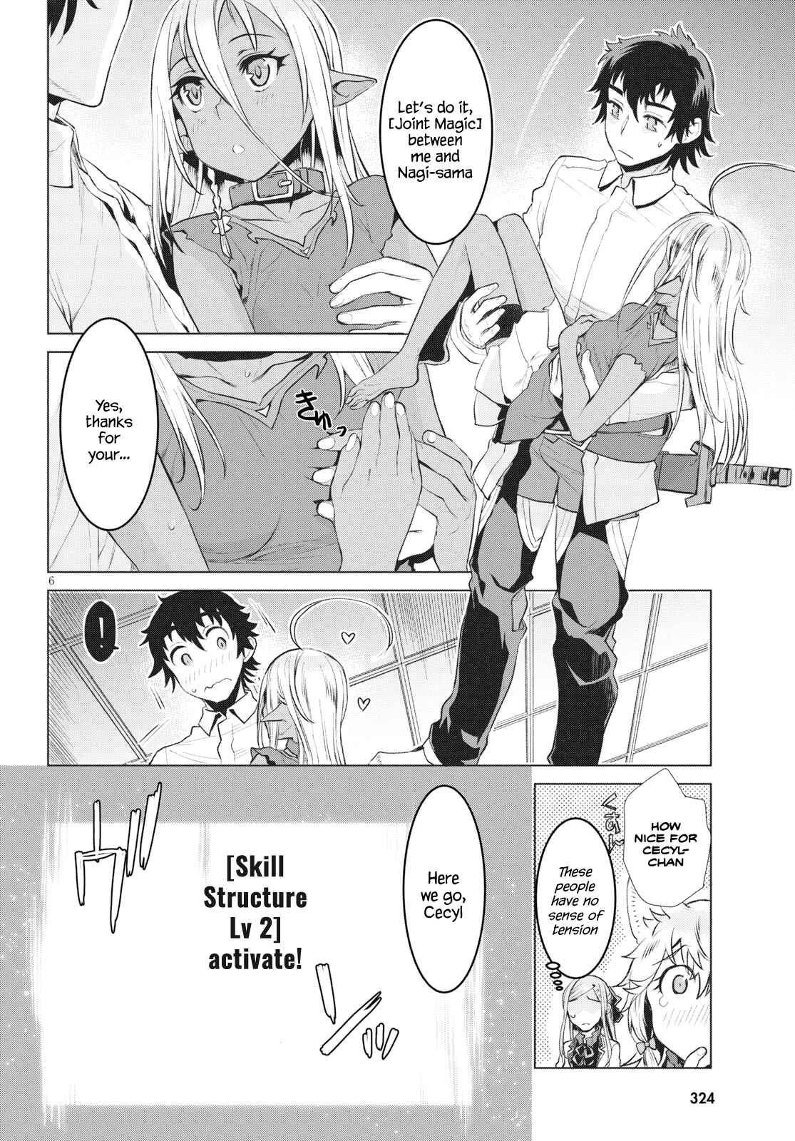 Isekai de Skill wo Kaitai Shitara Cheat na Yome ga Zoushoku Shimashita - Gainen Kousa no Structure Chapter 21 - Page 5