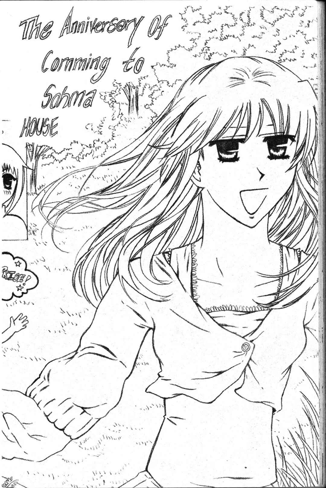 Fruits Basket Chapter 113.5 - Page 9