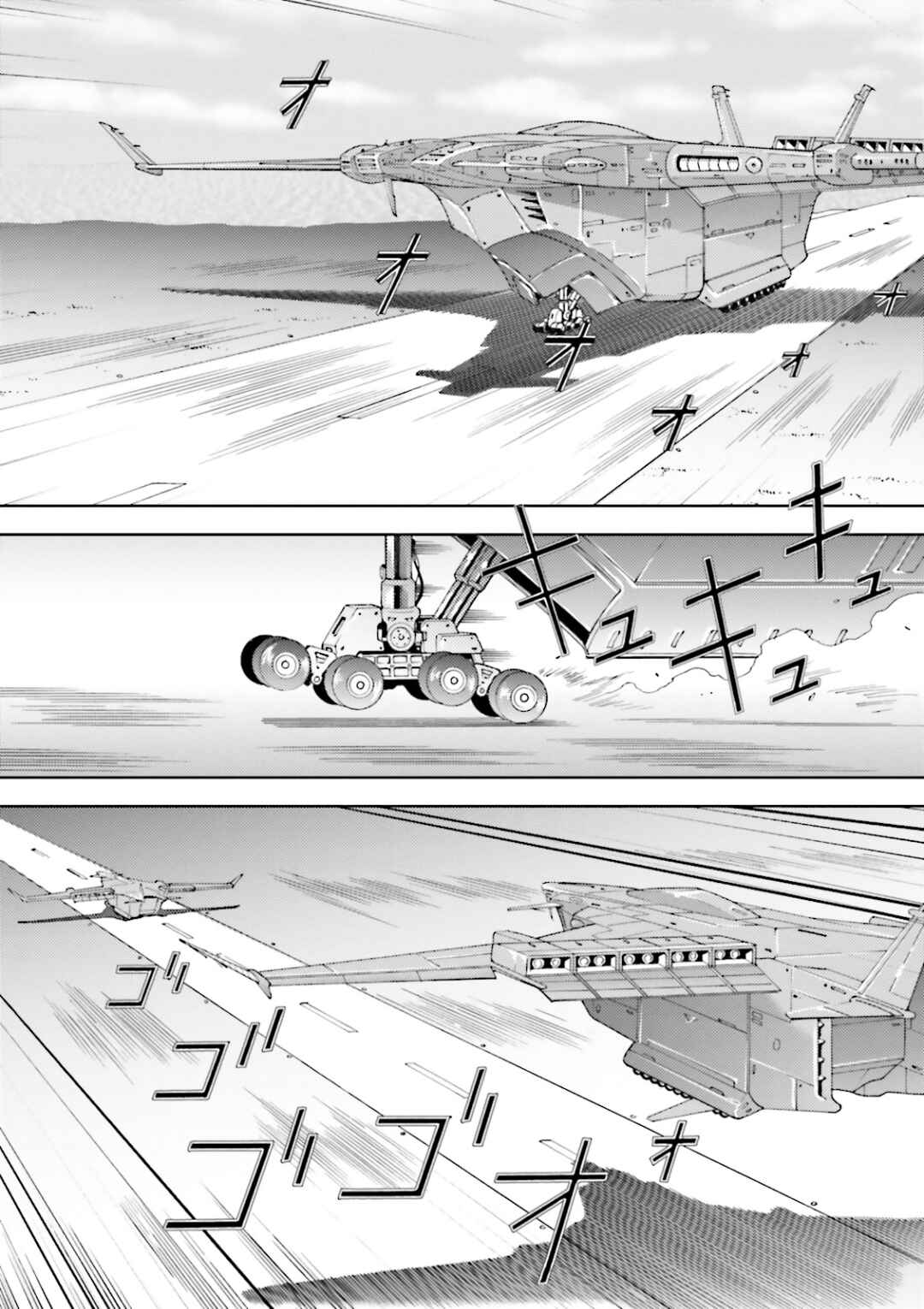 Kidou Senshi Z Gundam Define Chapter 30 - Page 2