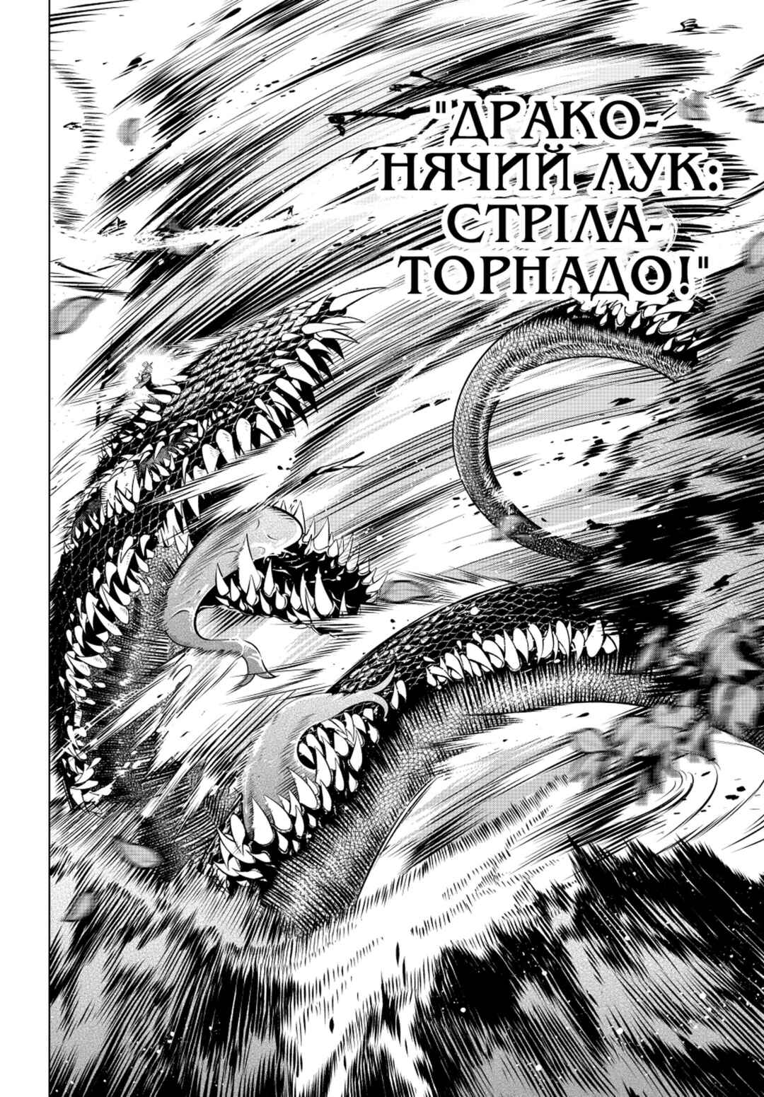 Kuroneko to Majo no Kyoushitsu Chapter 26 - Page 15