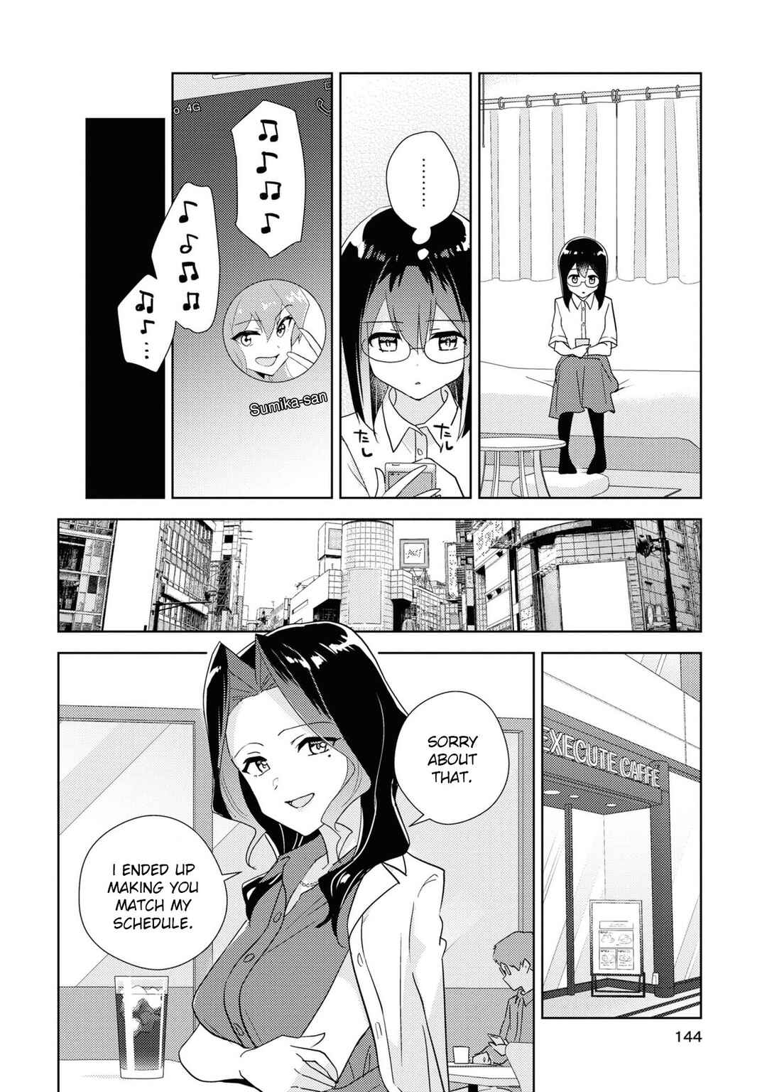 Watashi no Yuri wa Oshigoto desu! Chapter 56 - Page 16
